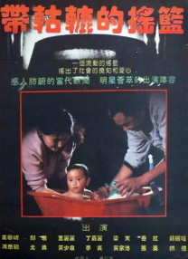 2019久久久高清456